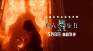 性夜影院爽黄e爽痛轻点www